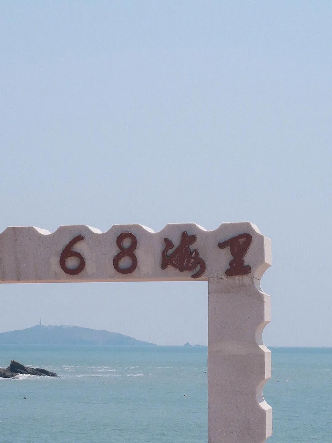 看看我们人均1000平潭岛怎么玩