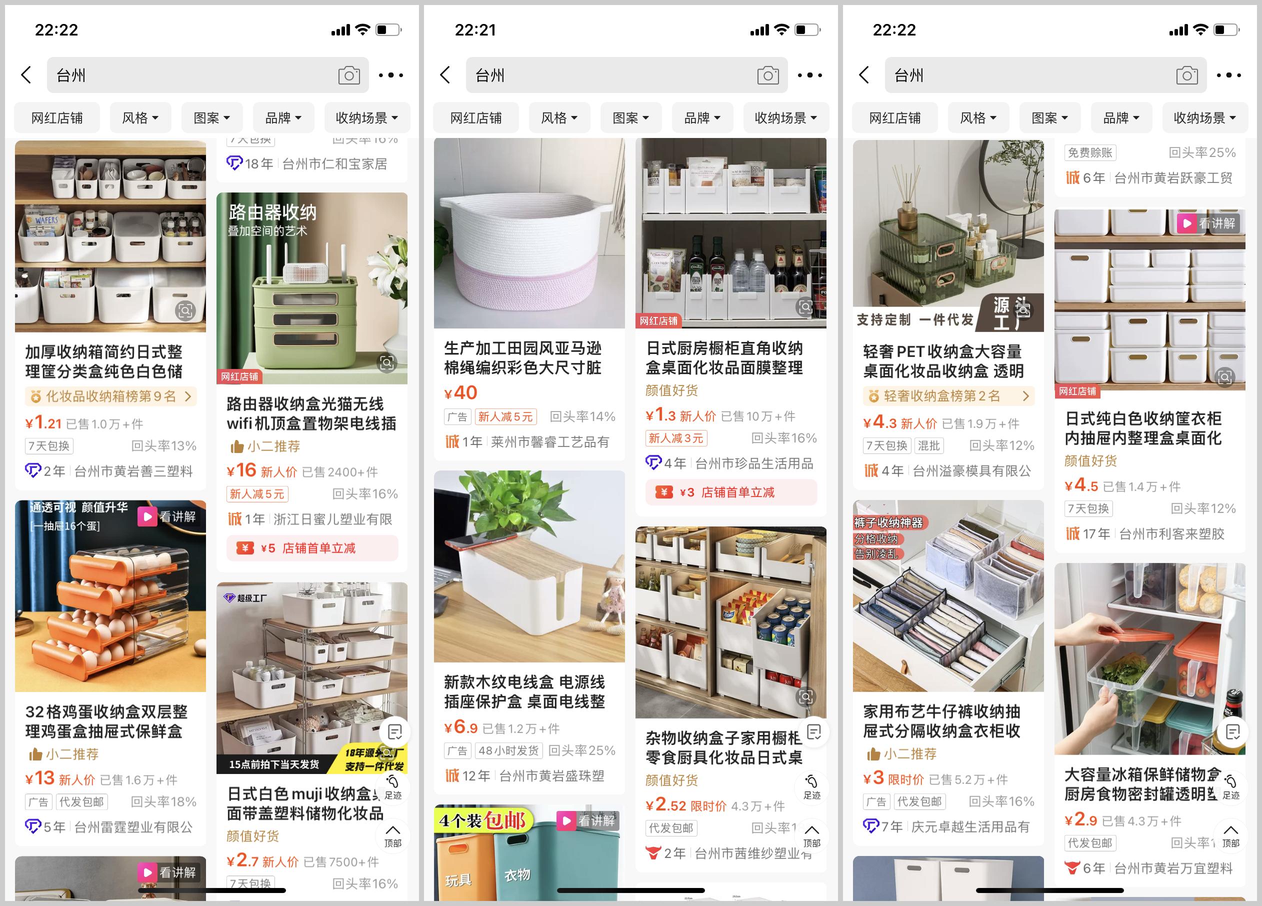 专业教你在1688购真货又便宜,1688省钱购物小技巧