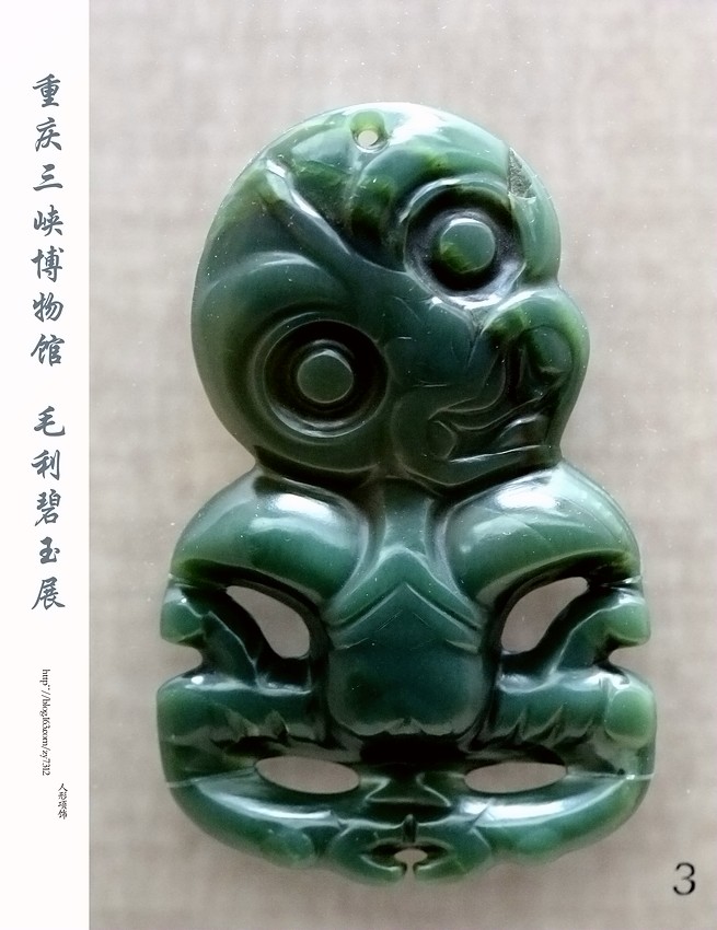 新石器时期玉器发展史,新石器时代玉器和田玉