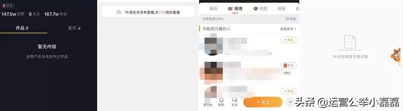 韩国明星想在国内发展?被爆“女海王”“假富婆”,光速翻车