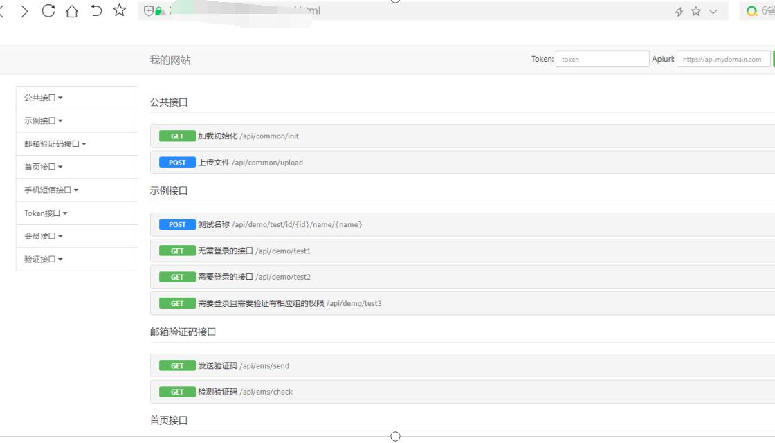 app数据泄漏需要承担什么责任,app信息泄露怎么办