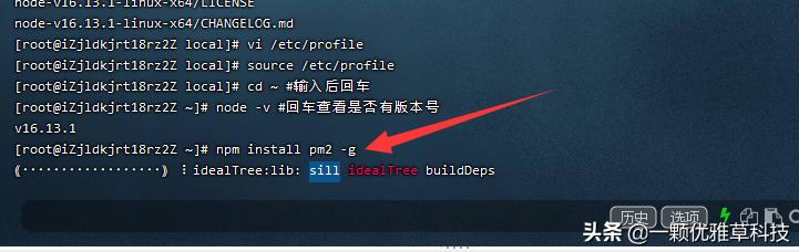 傻妞修复手机,傻妞修复