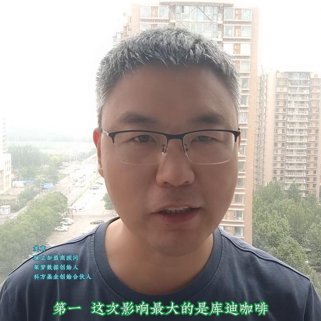 瑞幸咖啡加盟评价,瑞幸咖啡加盟返点