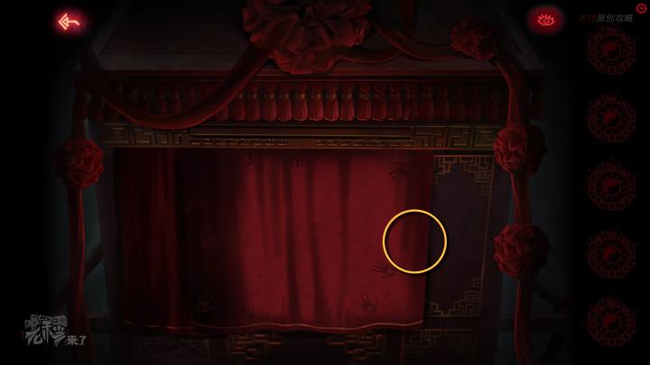 校园纸嫁衣游戏解谜攻略,纸嫁衣中式剧情解谜第一关怎么过