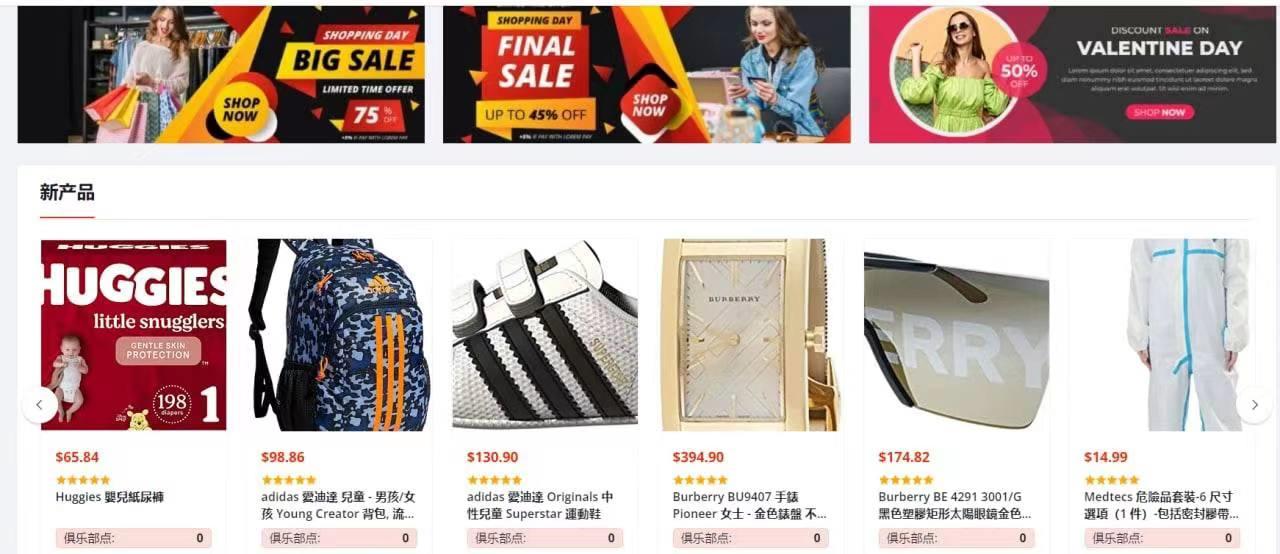 海外购物平台QQ熊致力打造全球化一站式网购让消费者收获跨国