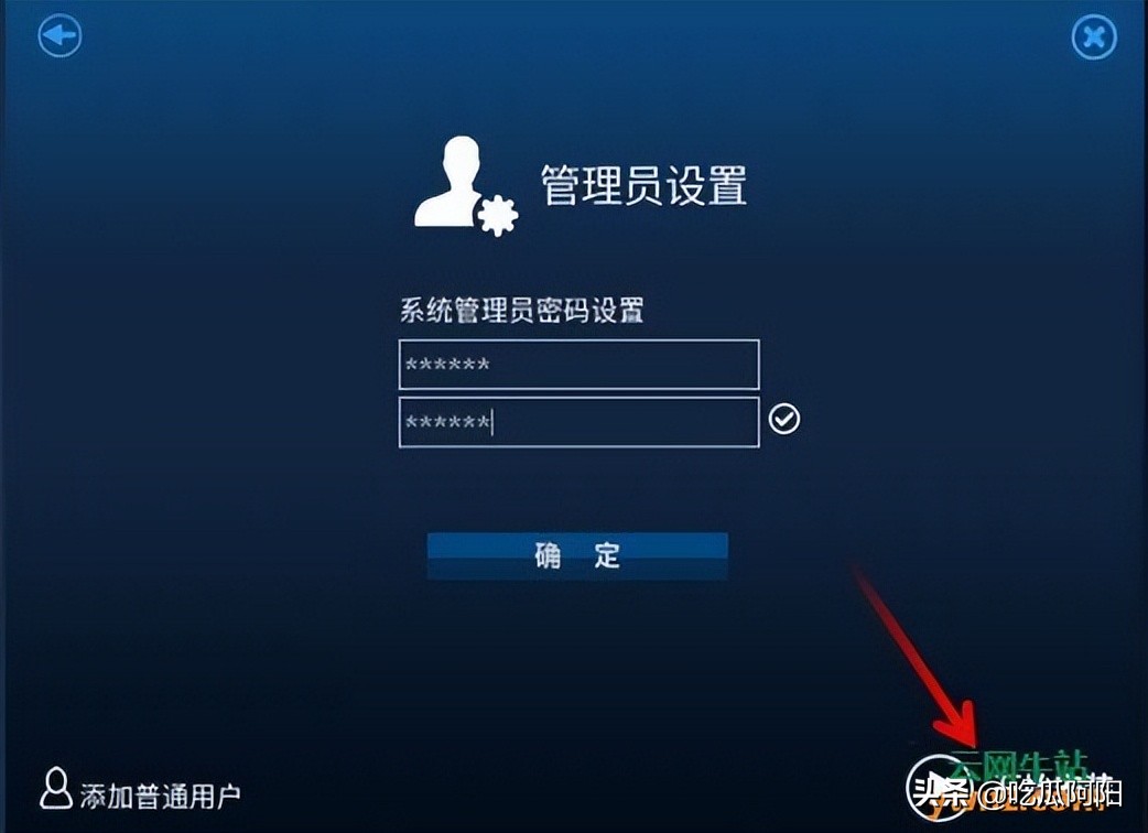 中兴新支点系统怎么不用u盘安装,中兴新支点系统可以在线安装吗