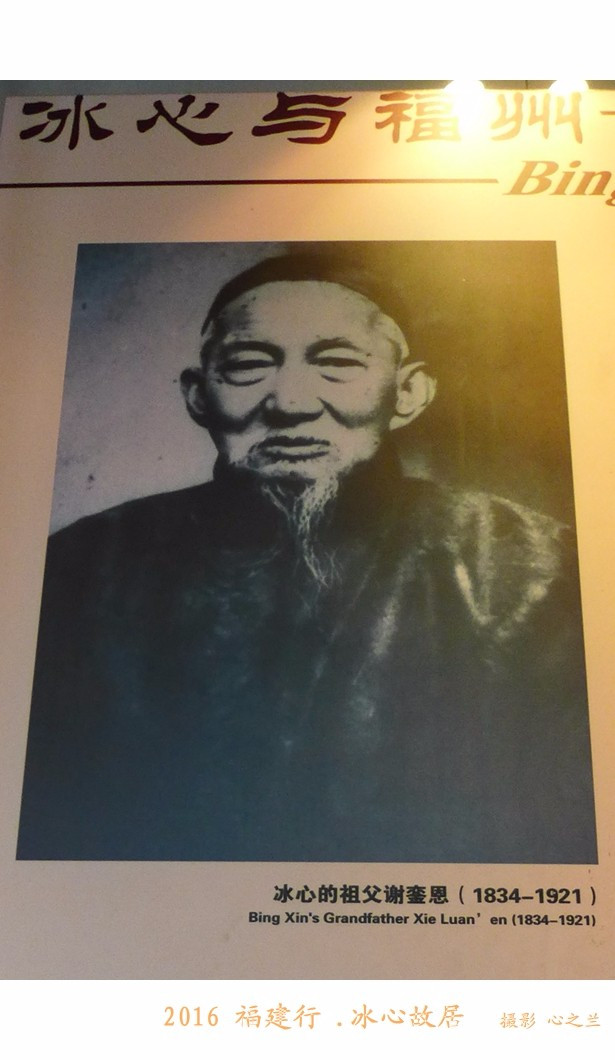 林觉民跟冰心怎么会在一个故居,福州林觉民冰心故居游玩攻略简介