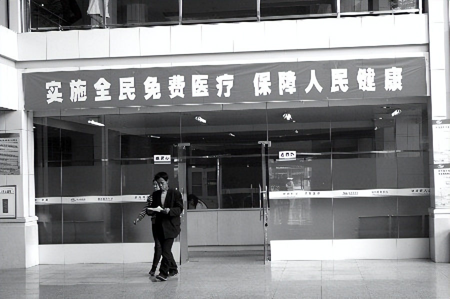 “免费医疗”还能推行下去吗？一网红县委书记刚刚被查！