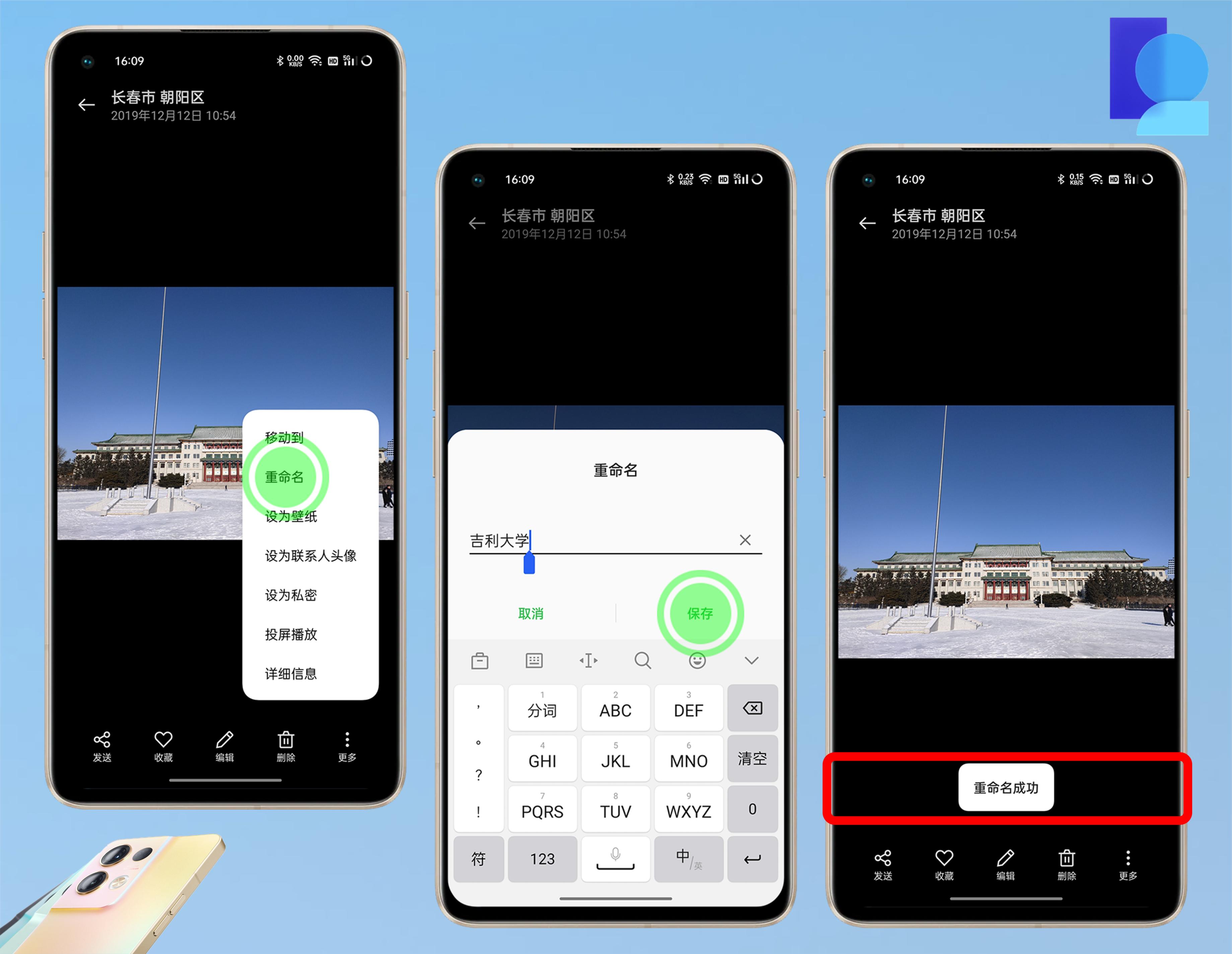 coloros12.1使用缺点,reno8用coloros12.1测评