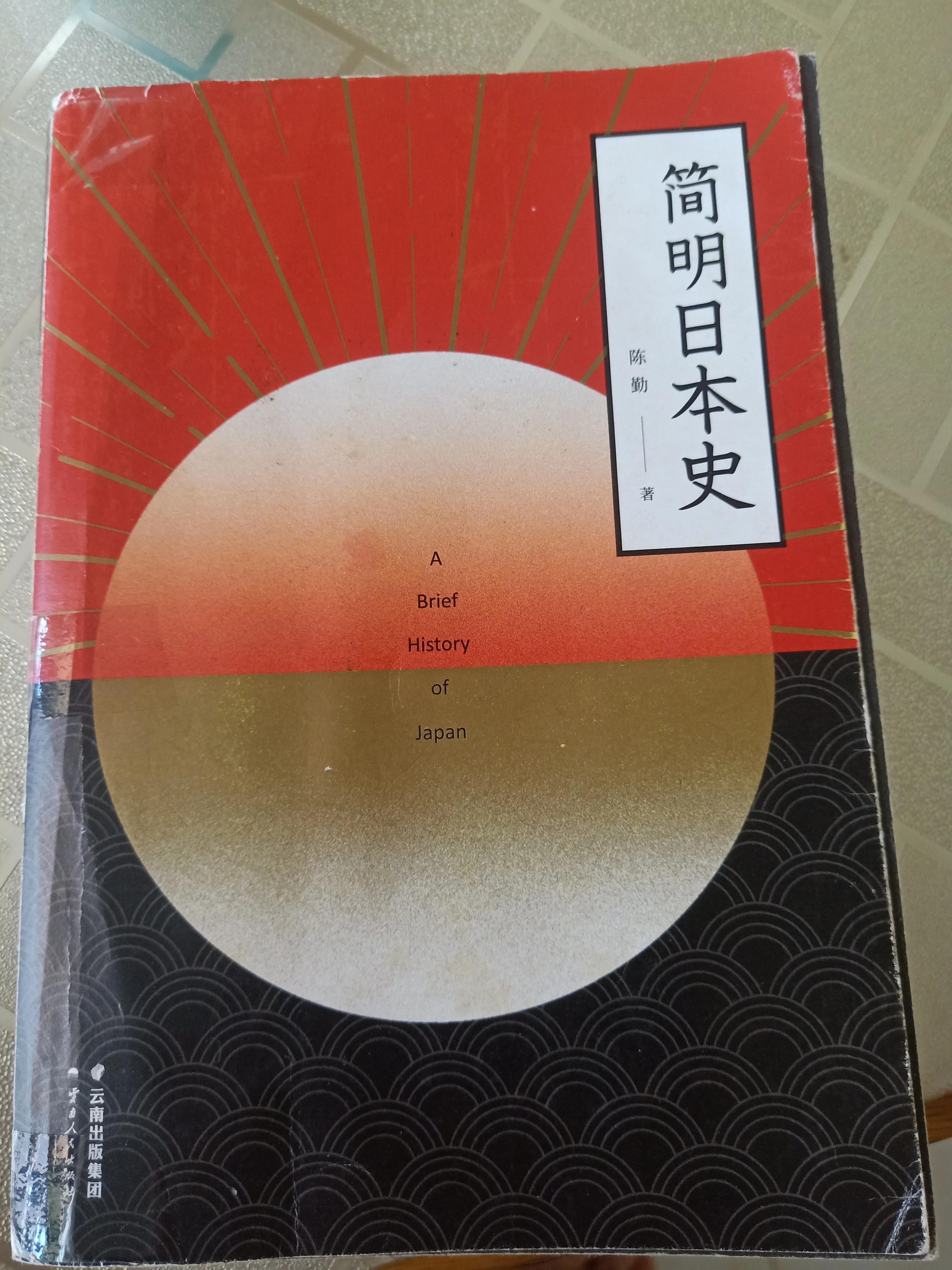 印象中的日本的士,印象日本旅游视频