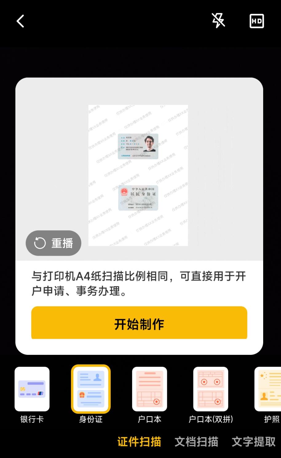 可以吊打付费模组的免费模组,建议收藏吊打付费的几款神级软件