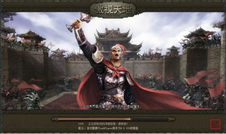 中国网游史详细介绍,回顾中国网游发展史