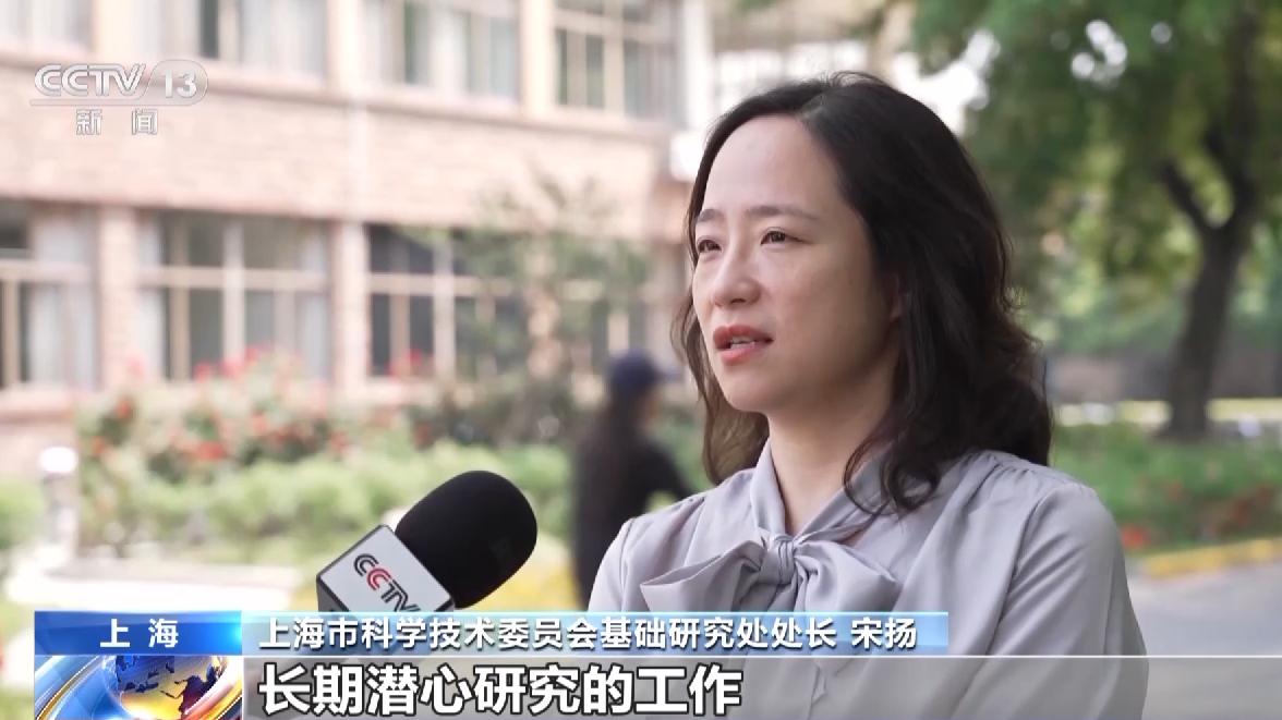 高质量发展调研行丨鼓励科学家勇闯“无人区”上海基础研究特区“特”在哪？