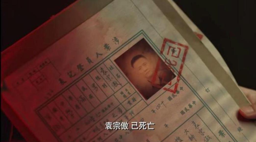 王志文靳东无间在哪个台播出,靳东王志文新剧无间什么台播出