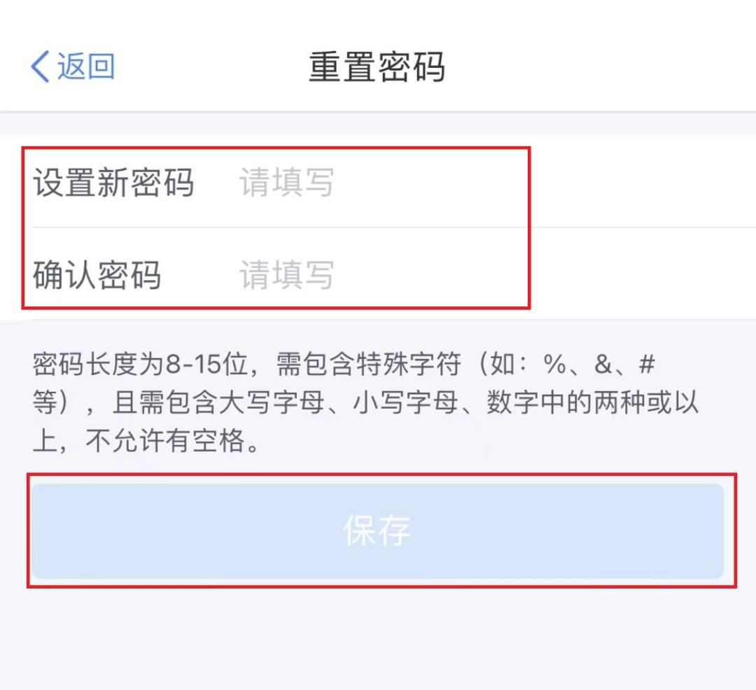 个税忘记密码怎么登录,个税密码忘记了如何处理