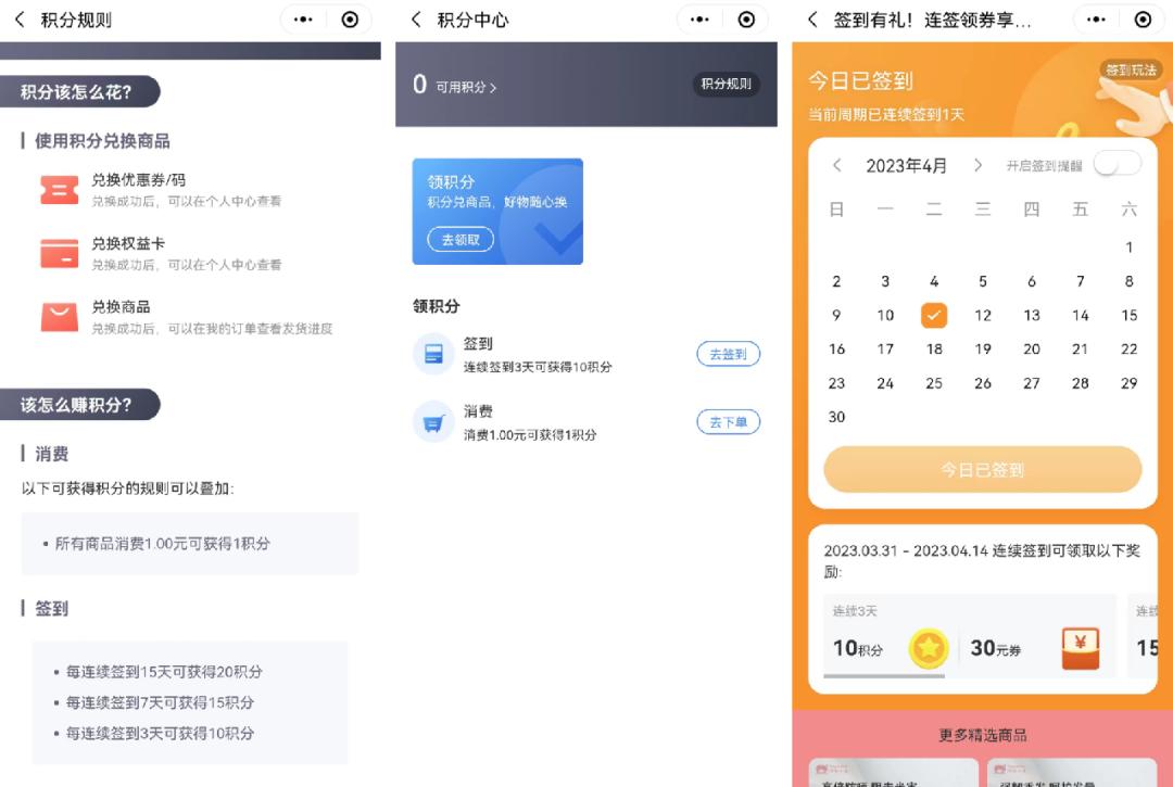 稳居母婴洗护TOP榜，国货母婴品牌「红色小象」私域运营全拆解