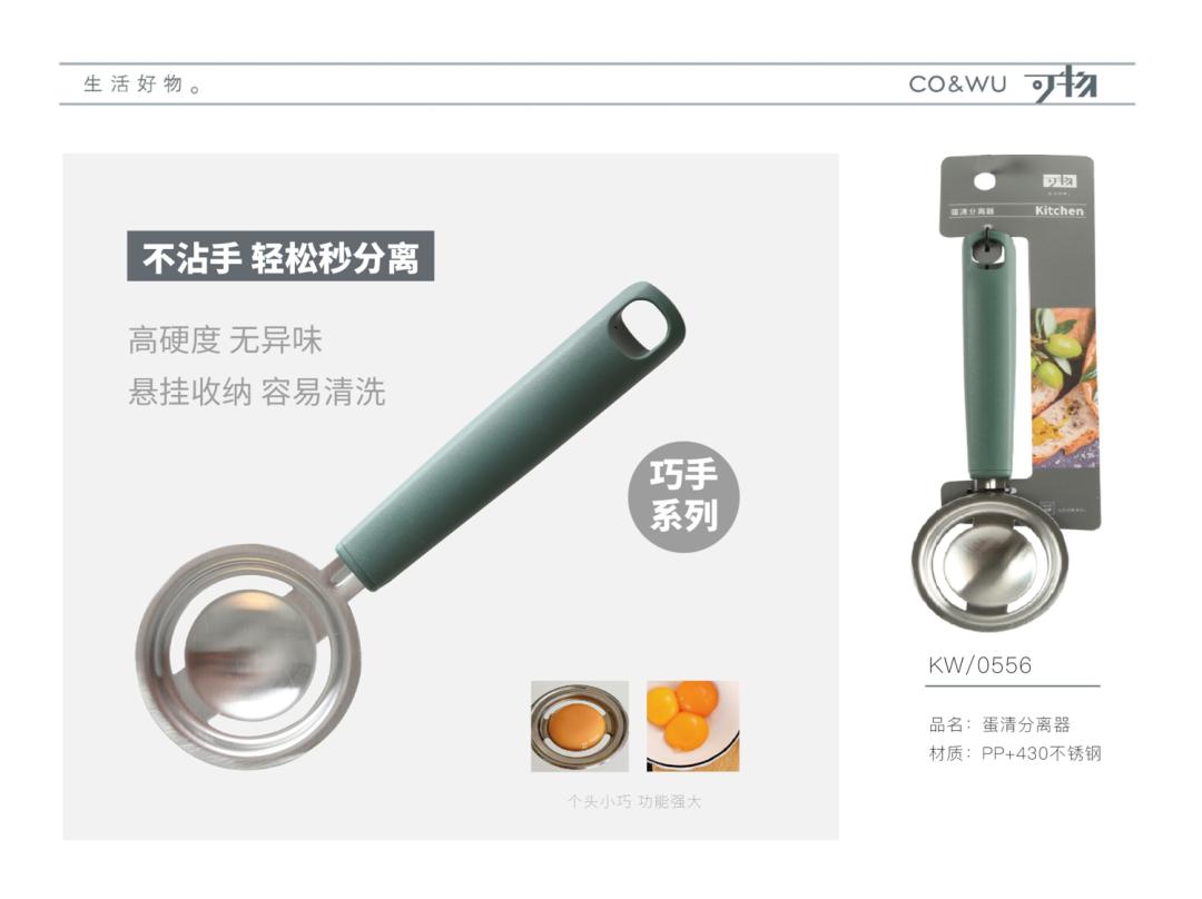 CCF2022上海春季百货展品牌展商推荐|可物家居：生活好物