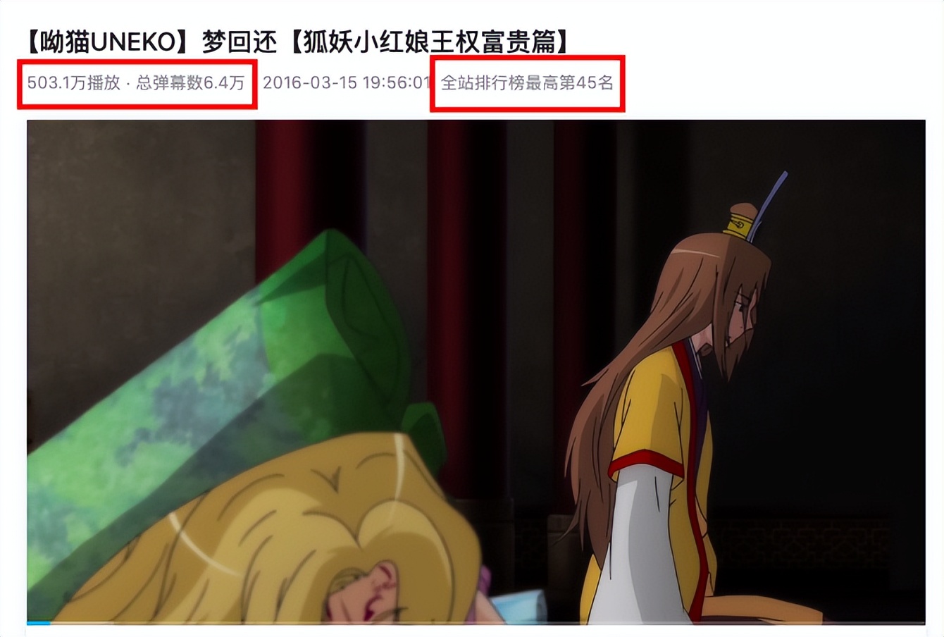 求求内娱顶流，不要毁了这国产9.0