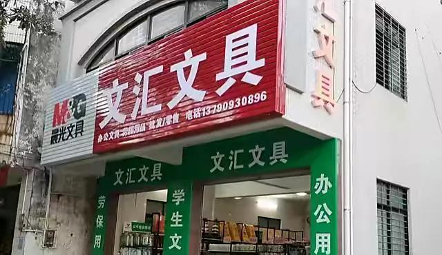 中国足球载入史册进球,邓卓翔载入中国足球的史册