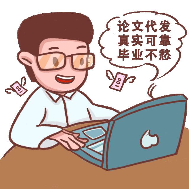 如何在核心期刊*论发**文？这里给出了答案