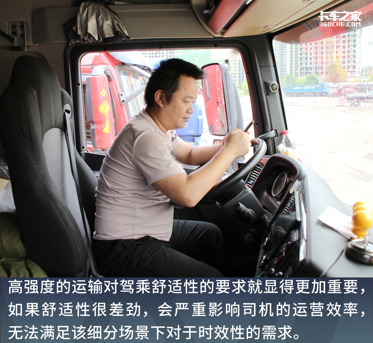 干线物流哪款车最好,干线物流商用车