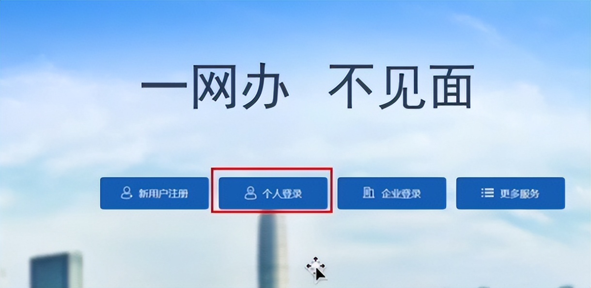 跨境电商营业执照如何办理,电商办理个体户营业执照