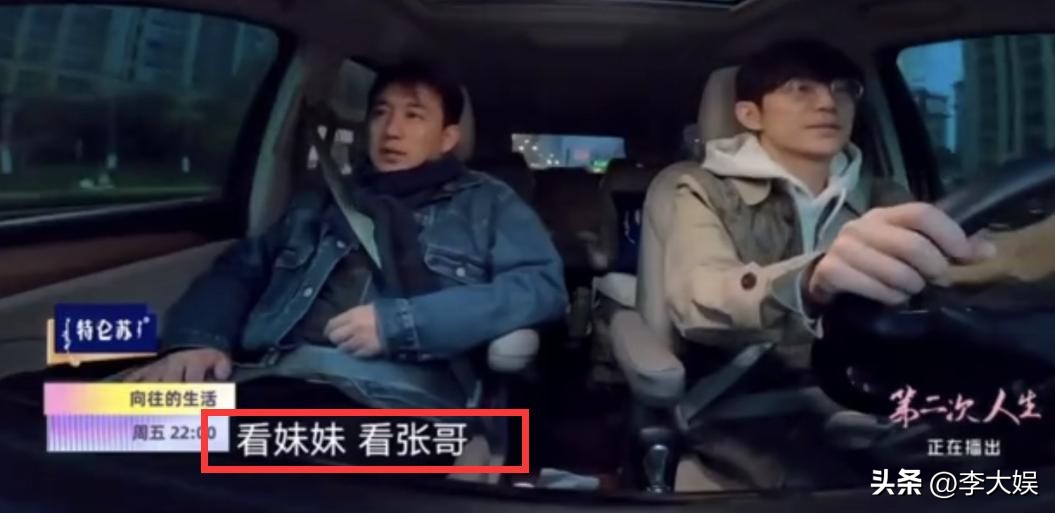 黄磊离开非诚勿扰哪一期,向往的生活黄磊让子枫留下来常驻