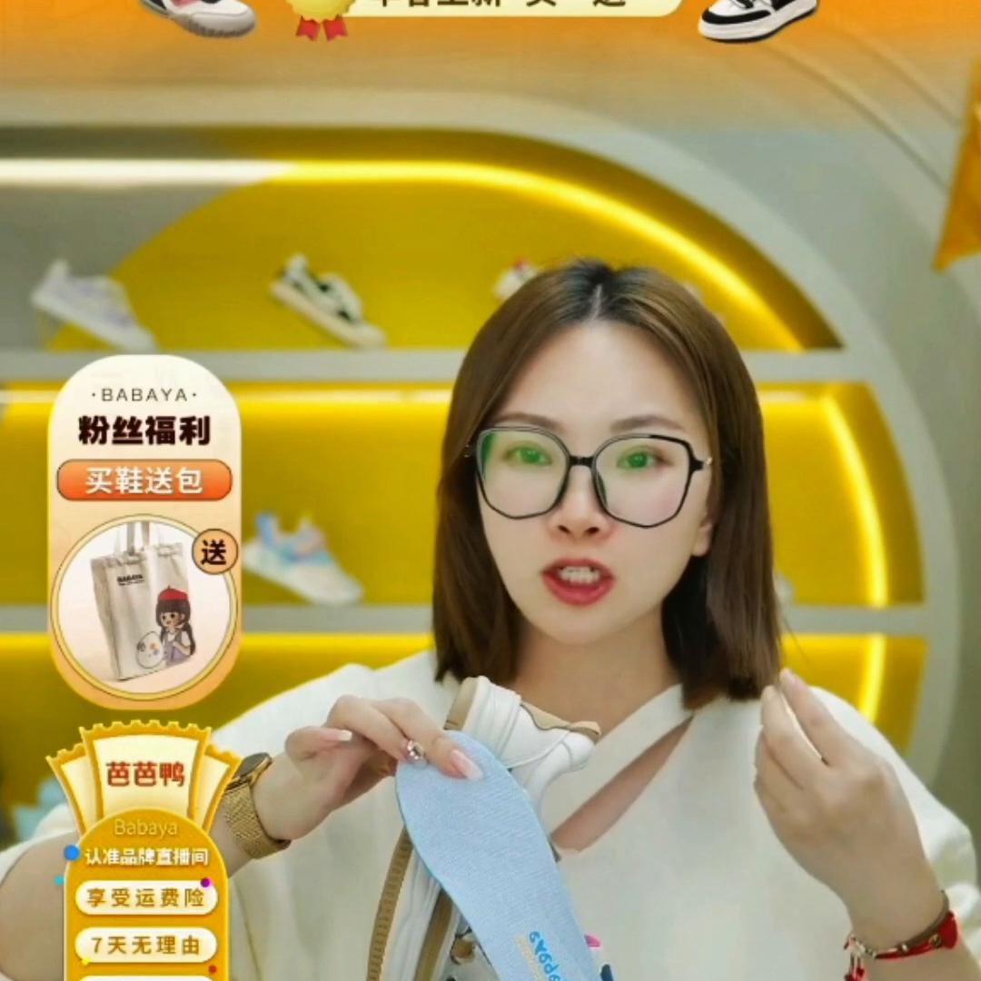 芭芭鸭儿童休闲防水板鞋,芭芭鸭儿童小白鞋男童板鞋