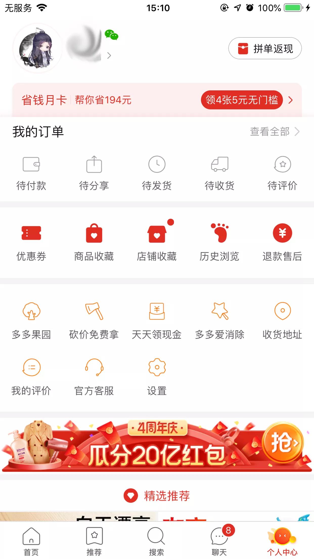拼多多无货源一件代发怎么找商家,拼多多商家怎么找货源一件代发