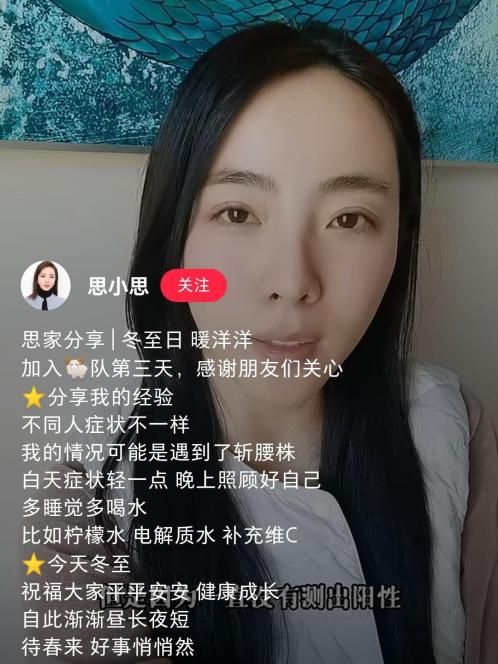 汪小菲新冠上热搜了吗,汪小菲新冠热评