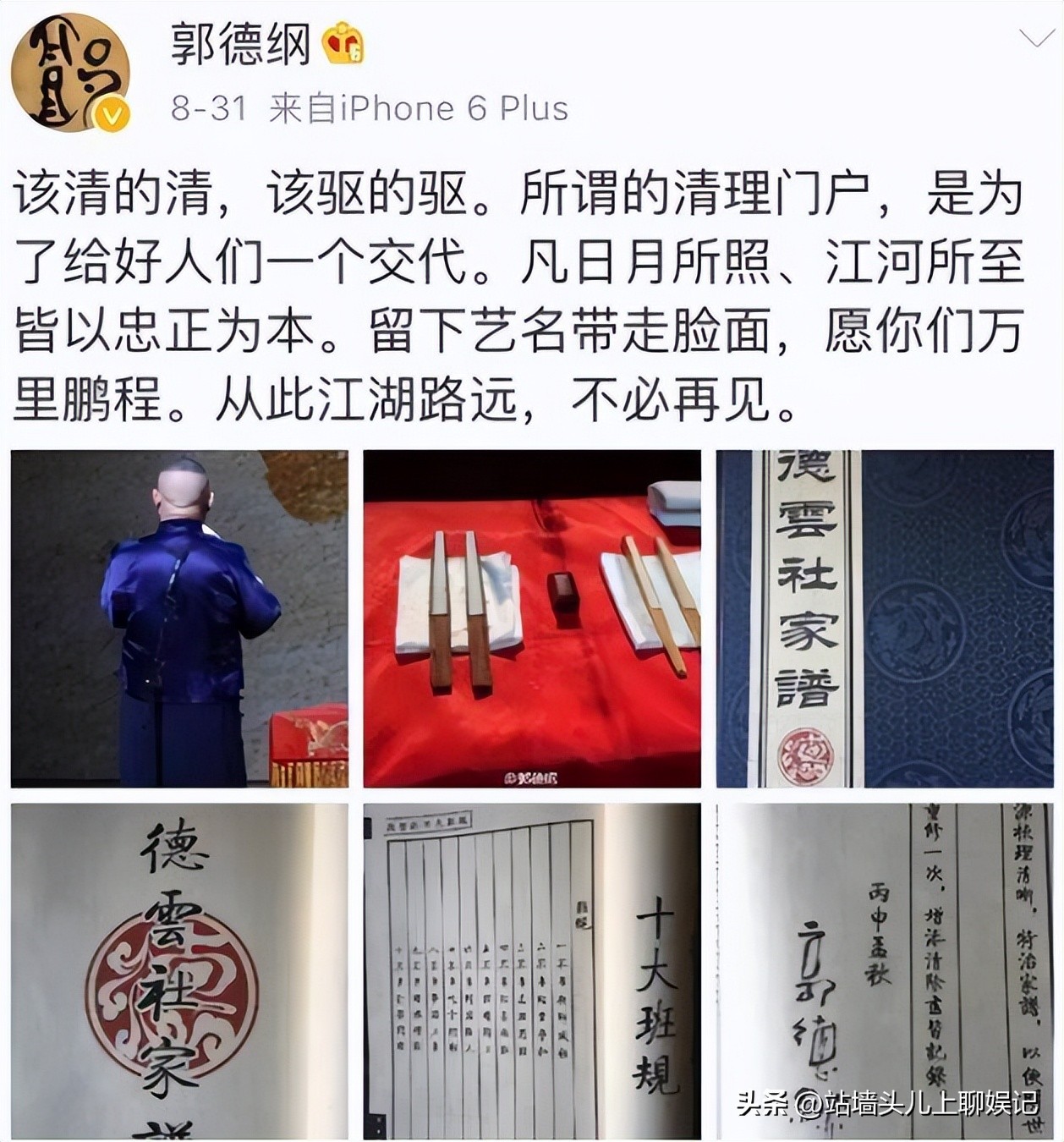 曹云金现如今有多落魄,曹云金的心酸往事