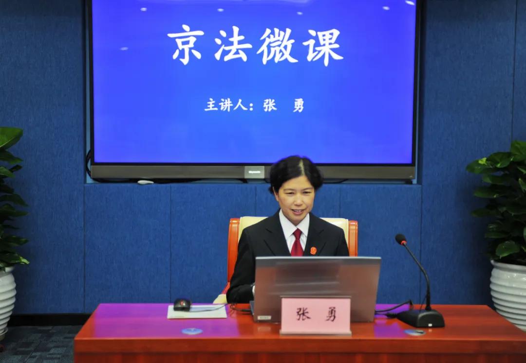 张勇法官,法官张勇