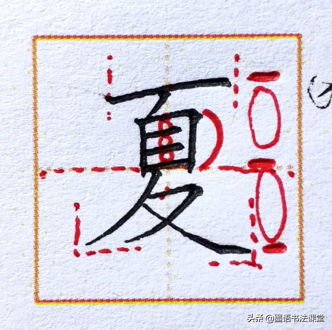 出塞古诗正确书法方法,硬笔字帖古诗词书写技巧