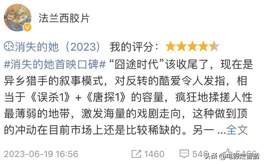 陈思诚看朱一龙演戏心动戏,陈思诚下一部电影还是朱一龙