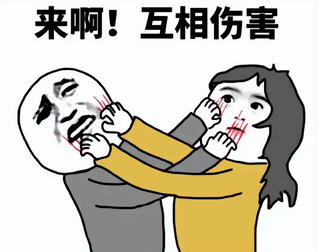 成都重庆恩恩怨怨何时了