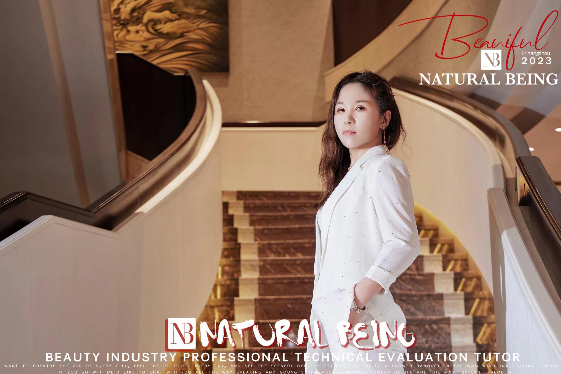 NATURALBEING核心密训大会落幕品牌合伙人携手砥砺前行