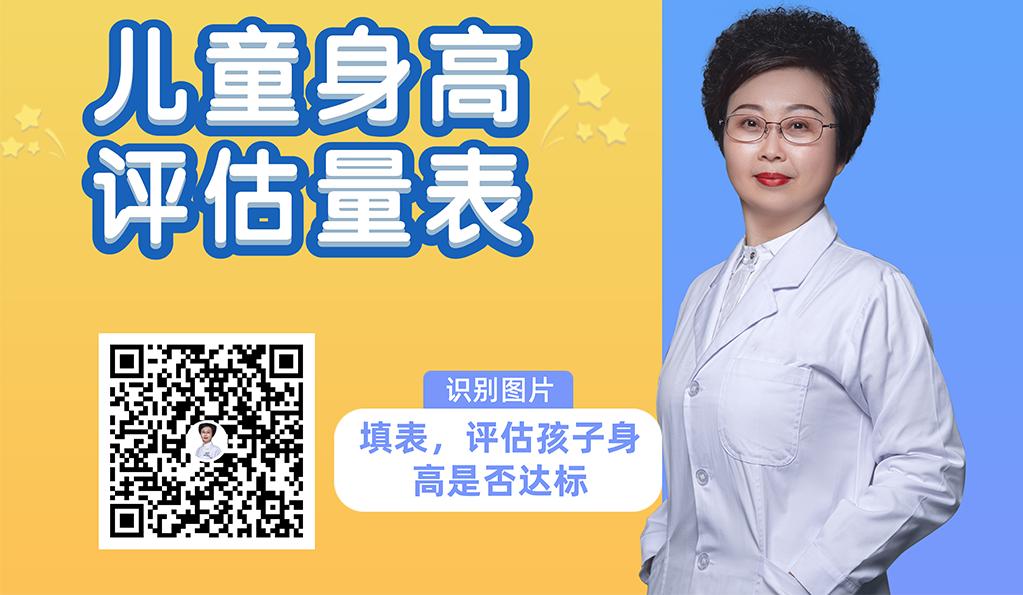 怎么补钙长高最有效,如何有效补钙帮助身体长高