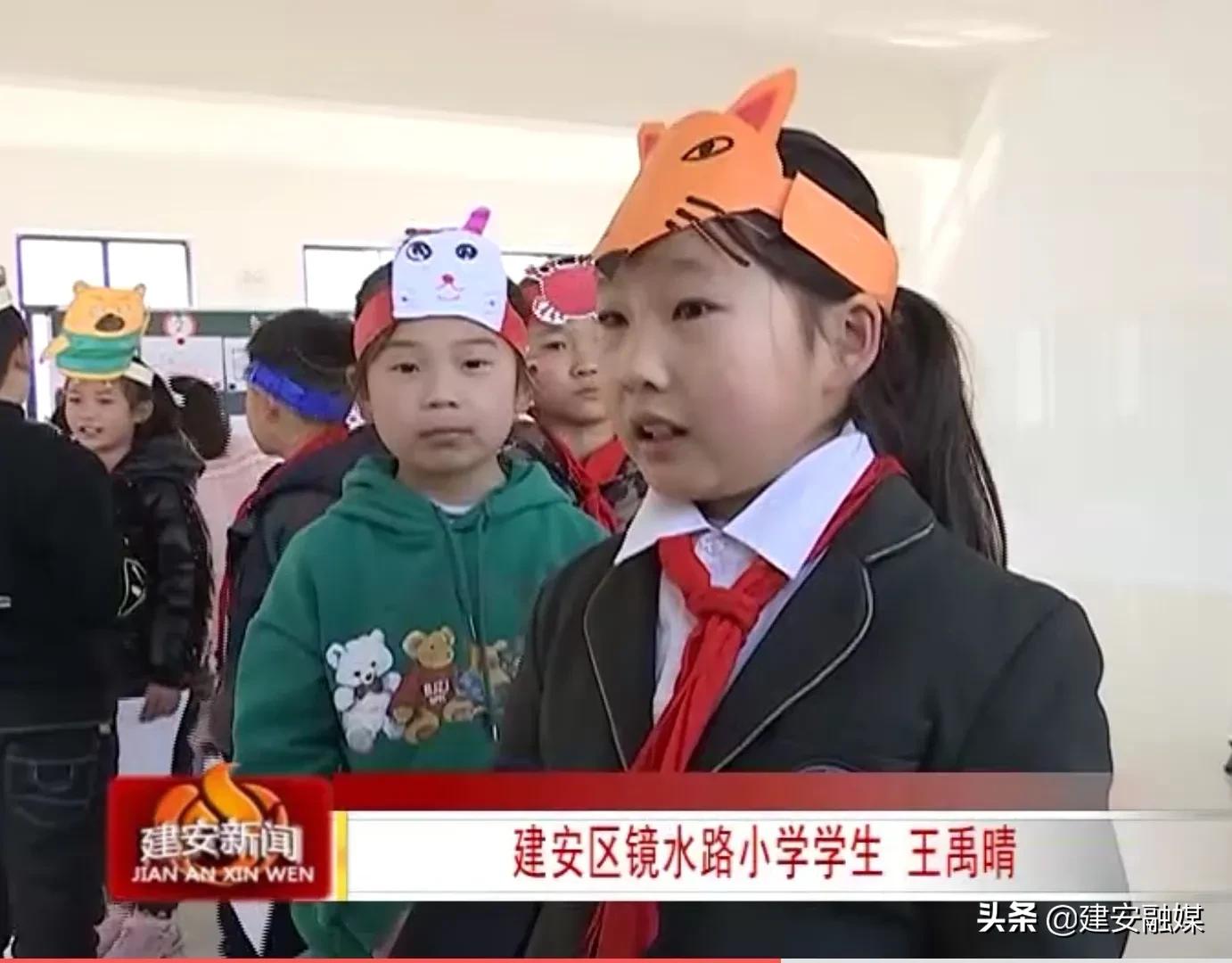 建安区镜水路小学招生条件,建安区镜水路小学对比实验小学