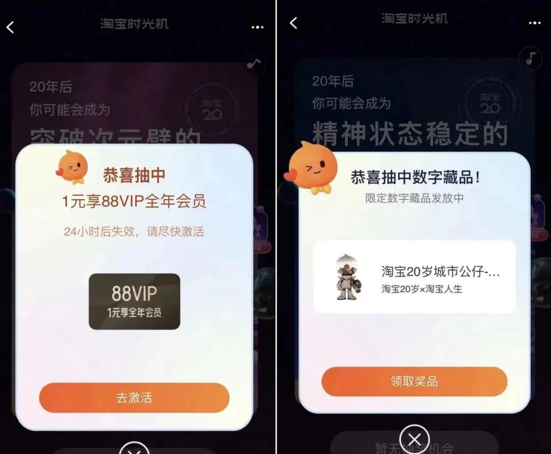 淘宝的年度账单在哪看,淘宝2020账单总消费怎么查