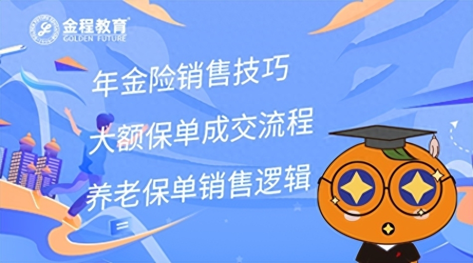 理财管理师怎么考,理财顾问怎么考