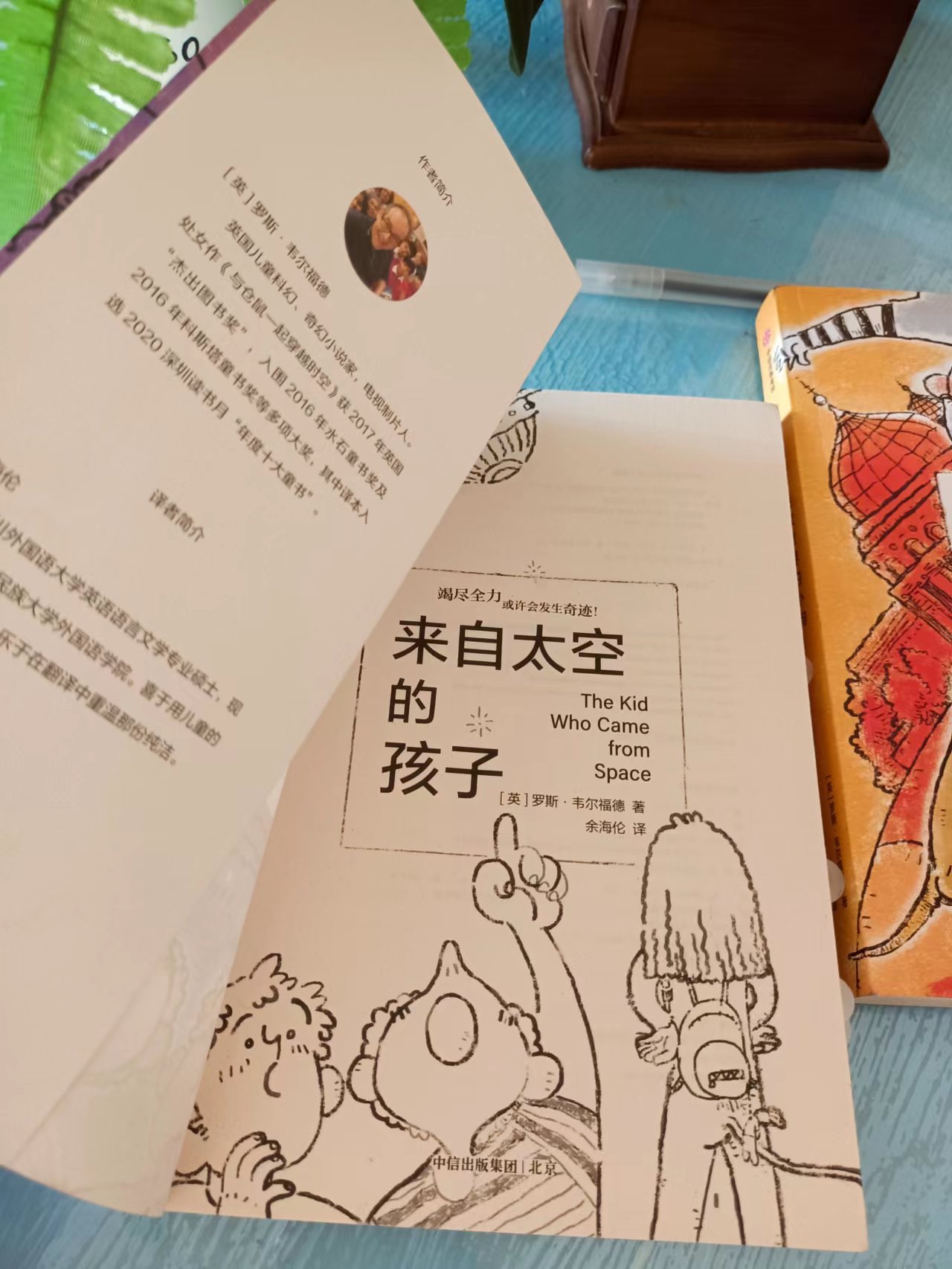 穿越时空的科幻小说,科幻小说太空历险