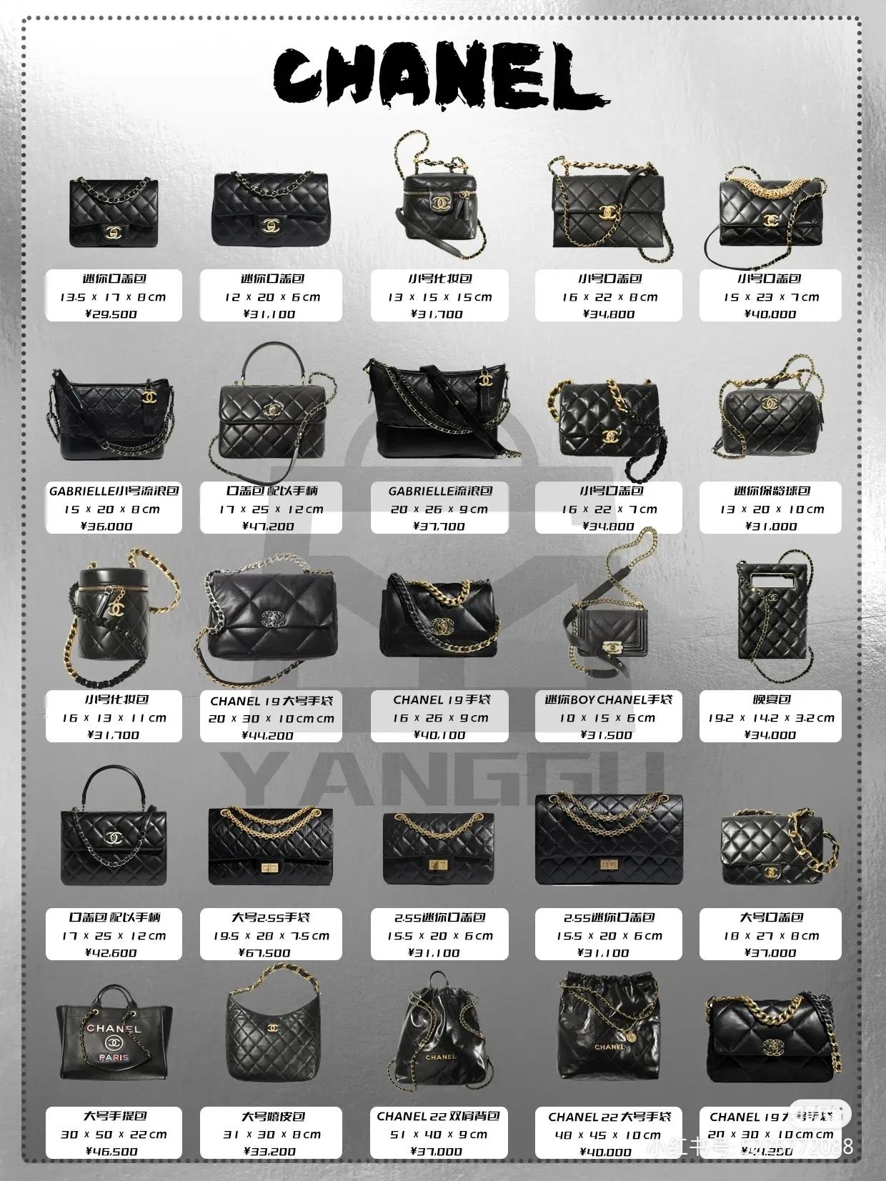 chanel爆款包包,chanel热门包包