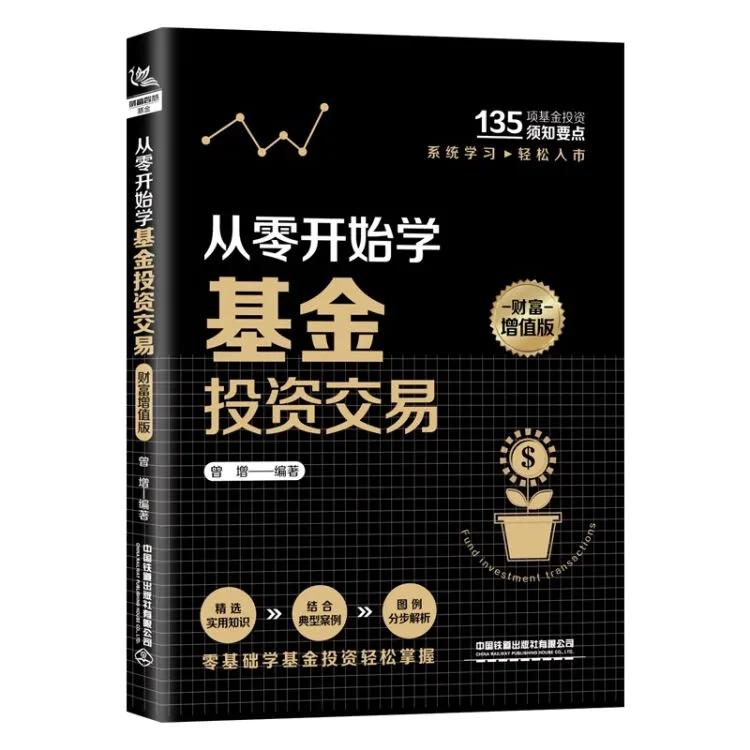 枣图荐书|2021年最后一个月，再读几本好书吧