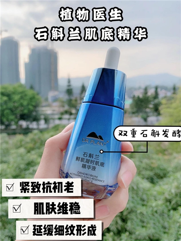 玻色因赋活抗衰面膜,轻氧玻色因抗衰面霜