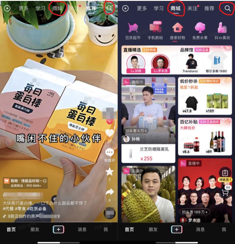 鍒樻鼎璋佽兘鍦ㄦ姈闊崇數鍟嗚禋鍒伴挶,鍒樻鼎鍋氭姈闊崇數鍟嗗惂