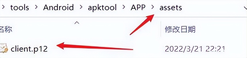 app抓包安全测试,app抓包怎么关闭