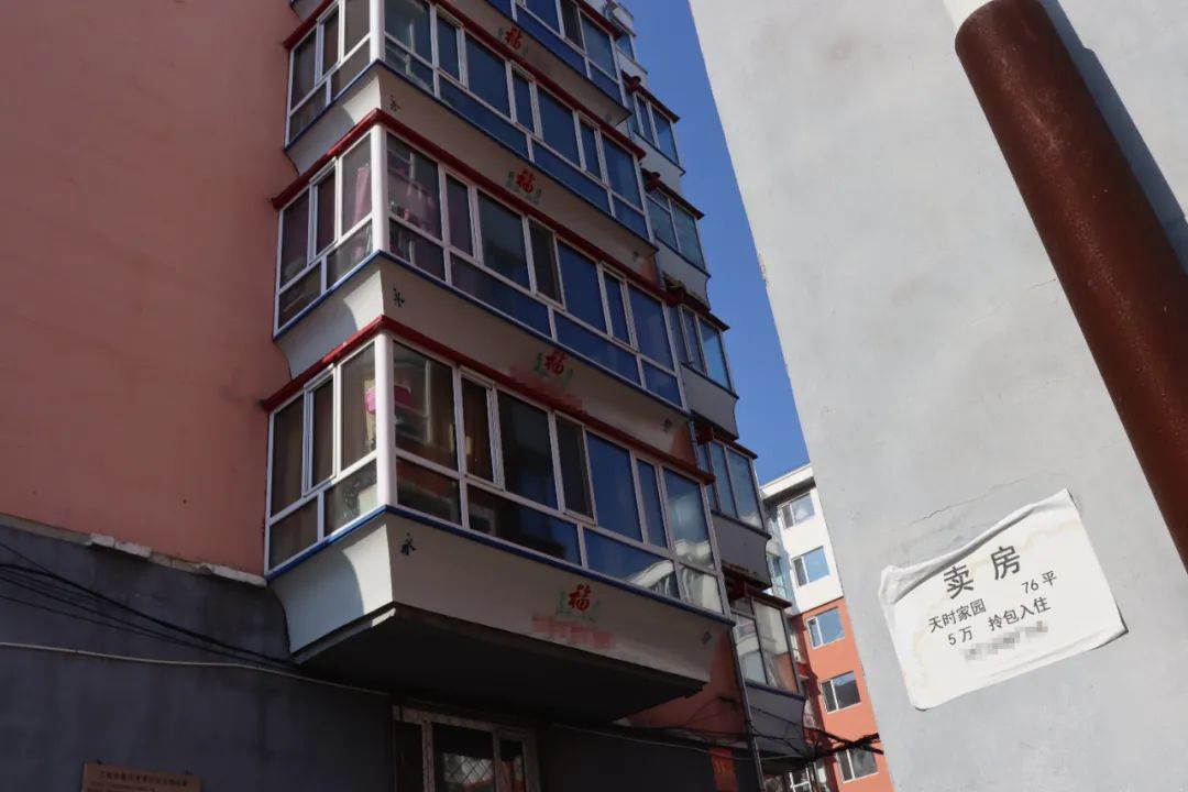 鹤岗乌托邦别墅地址,鹤岗乌托邦烤羊腿南山店