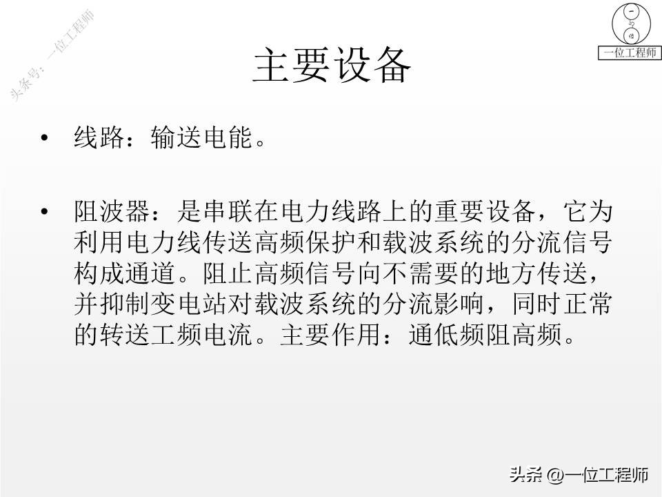 1类电气设备和2类电气设备,电气设备有几种类型