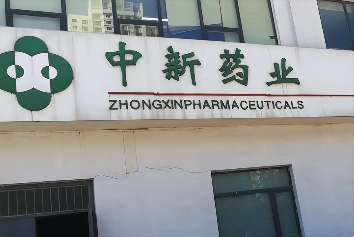 中国老板周鸿祎完整视频,天津中新药业周鸿