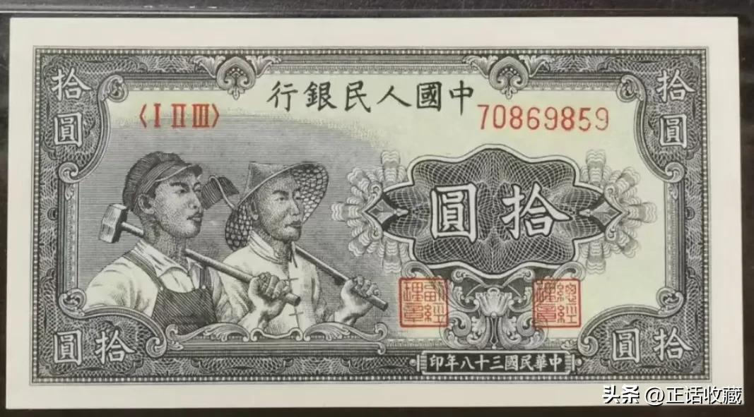 第一套人民币大全套图文,最完整的第一套人民币及图片